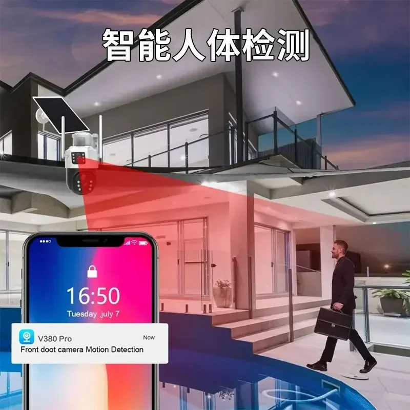 V380 camera, outdoor 360 degree mobile phone remote panoramic home 4G gun ball high definition solar monitor