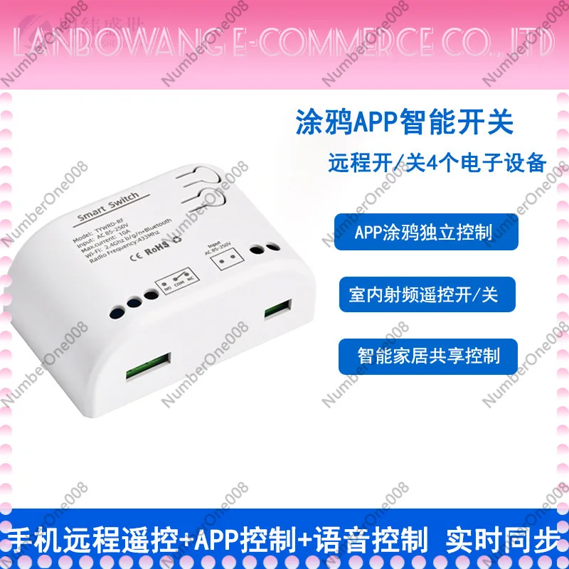 10A Smart APP Single Channel RF Jog Self-Locking Module 1 Way WiFi Remote Control Relay Switch