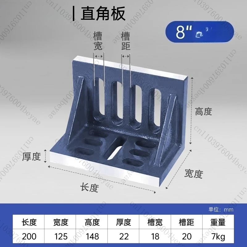 Fresadora de Control numérico de Panel curvo de ángulo recto 2025, mecanizado de placa fija, placa de soporte de máquina herramienta con ranura en T