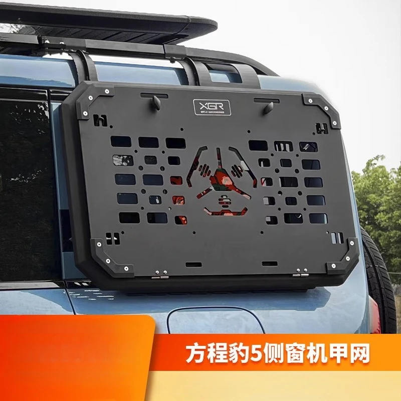 Equation Leopard 5rear window protective mesh car window protective mesh foldable table board storage