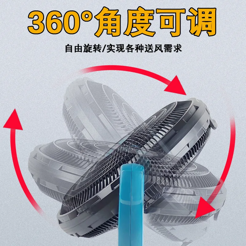 13 Inch Rechargeable Lithium Fan High‑Wind 2‑in‑1 Wireless Outdoor Camping Fan