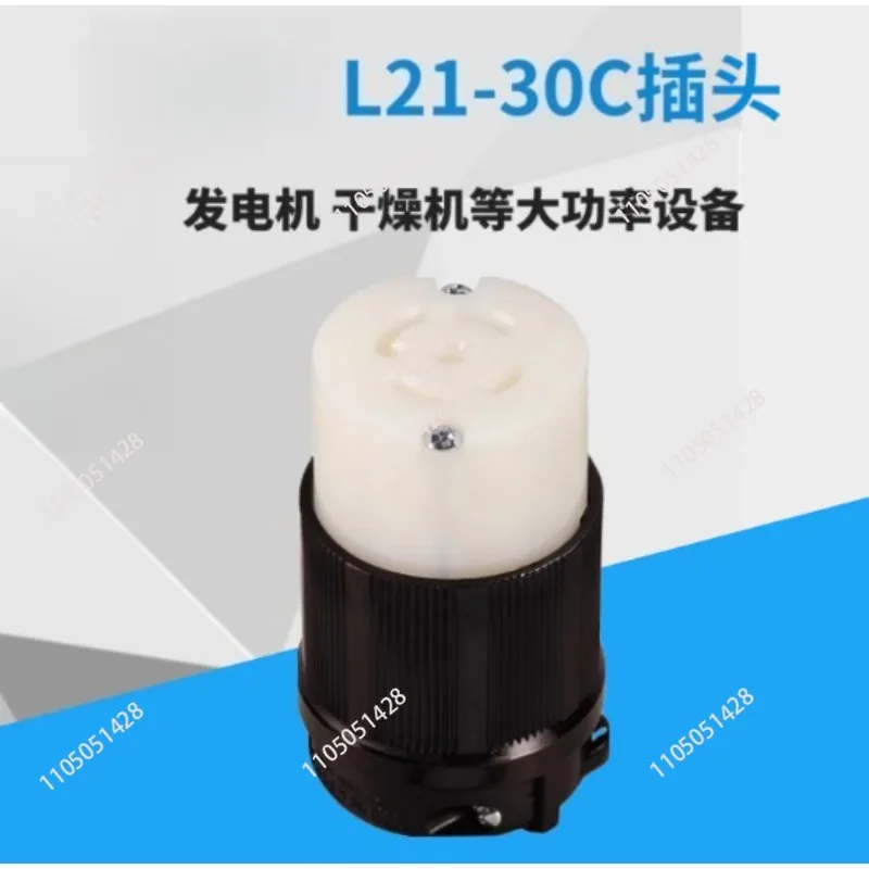 

L21-30C connector 30A 120/208V anti-drop socket