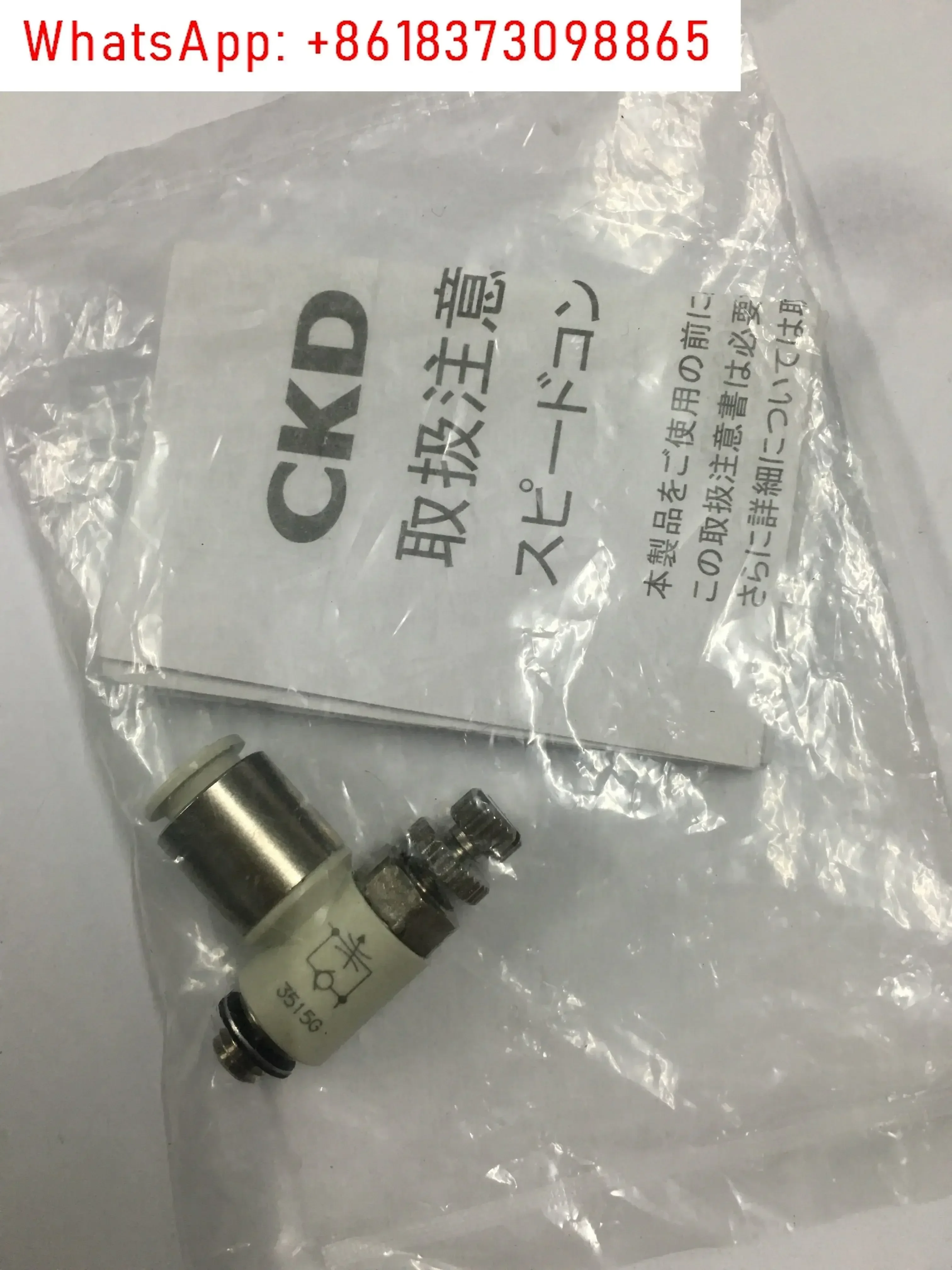 5Pcs Original Ckd T…