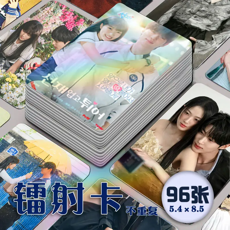 96Pieces Korea Drama 선재 업고 튀어 Lovely Runner 5.4x8.5cm Round Corner Laser Card Lomo Cards