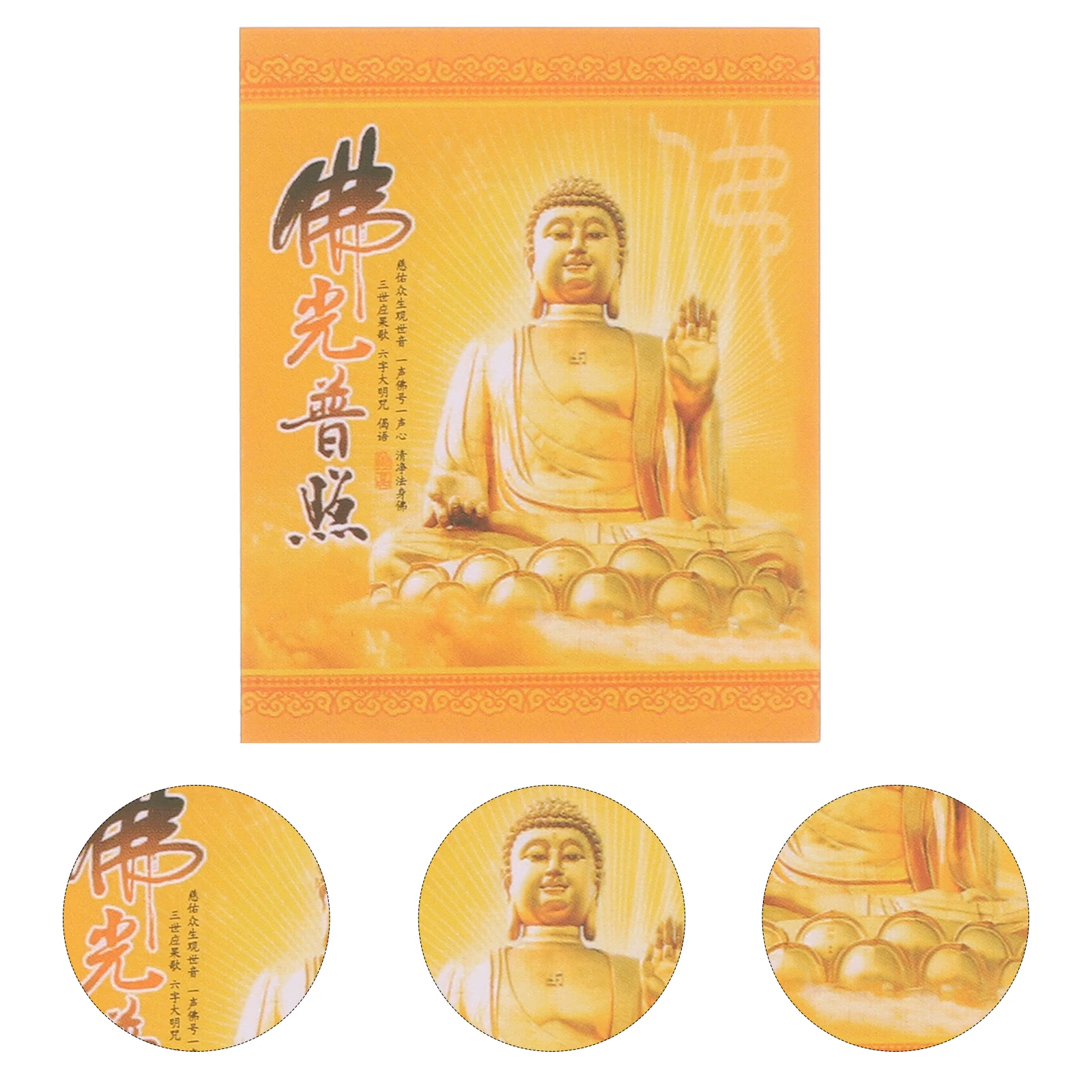 200Pcs Chinese Fengshui Amulet Card Buddhist Blessing Luck Fortune Protection Wallet Portable Small Auspicious Religious Paper