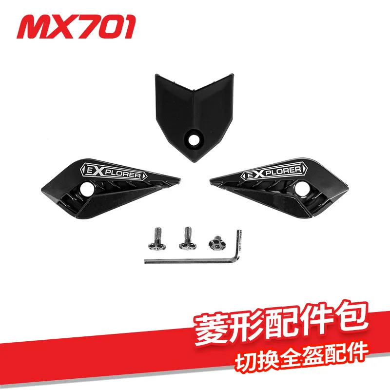 

LS2 MX701 Motorcycle Tension Helmet Full Helmet Special Original Original Accessories Switch Full Helmet Brim