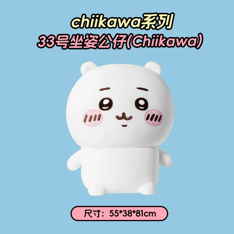 

MINISO Famous and Excellent Product Chiikawa33 Sitting Doll Usachi Jiyi Hachi Cute Plush Doll