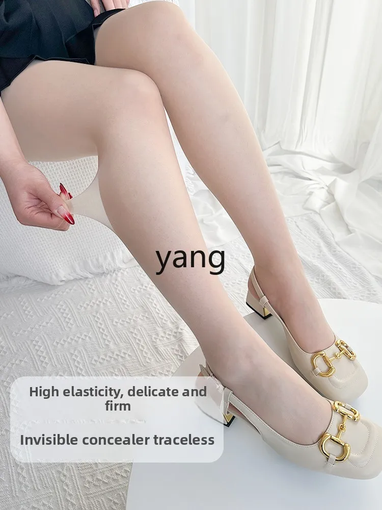 CX ultra-thin summer meat color high transparent silky skin beauty pantyhose non-marking t crotch