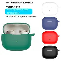 Wireless Headphone Silicone Protective Case For Bowers & pi8 Earphone Shockproof Anti-lost Sleeve