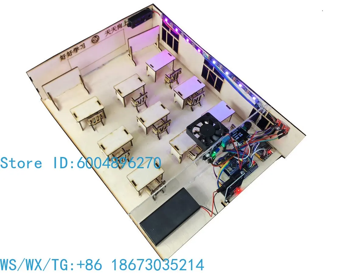 Intelligent classroom control system, suite intelligence