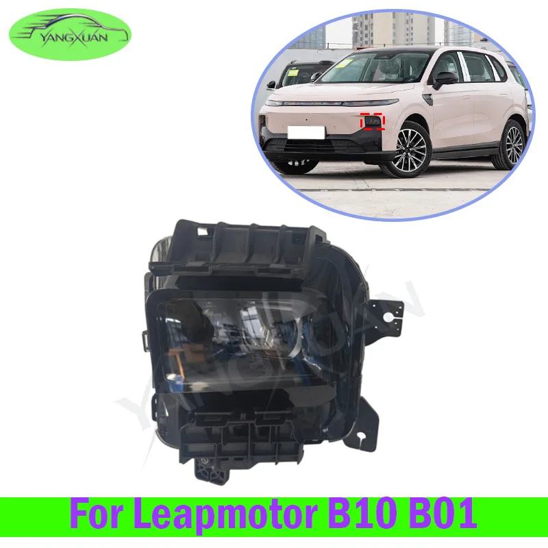 Front Bumper Headlight Headlamp Head Light Head Lamp Assembly For Leapmotor B10 B01 30011000400 30011000401