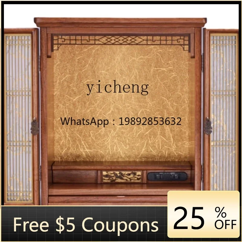 

U8 God of Wealth Cabinet Altar Altar Home Modern Affordable Luxury