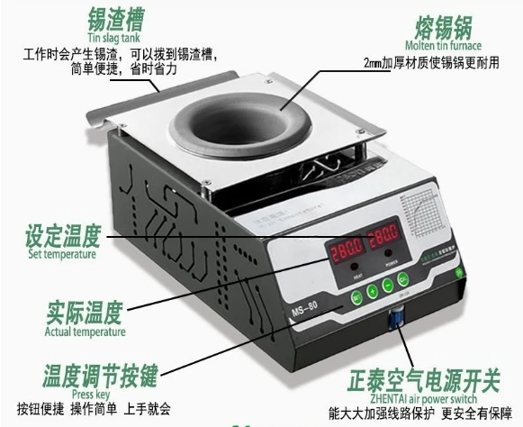 New MS-50 MS-5555  Digital Lead-free Titanium Alloy solder pot melt tin 0.6KG temperature adjustable Melting tin furnace