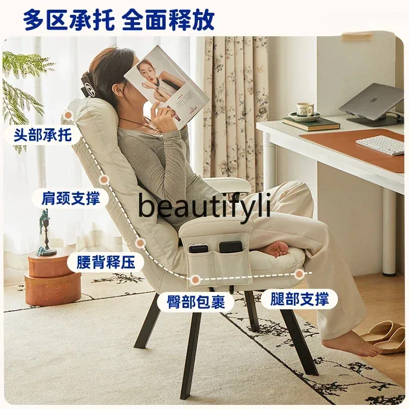 

Computer Chair Comfortable Office Chair Book Single Sofa Chair