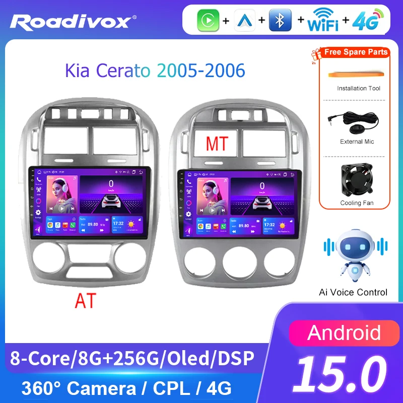 AI VOICE Android Car Radio Multimedia player for Kia Cerato 2005 2006 stereo GPS Navigation Stereo Screen Video Tape Recorder