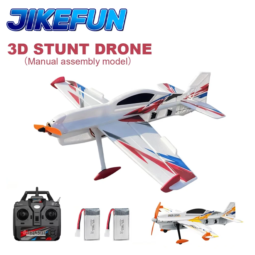3D Stunt Segelflugzeug RC Flugzeug Bürstenlosen Motor 2,4G Fernbedienung Flugzeug EPP Schaum Flug Flugzeug Spielzeug UNS Versand