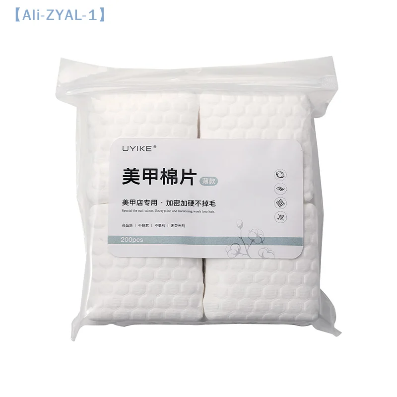 【ZYAL-1】200 قطعة من وسادة قطن للأظافر مزيل طلاء الأظافر جل نظيف مانيكير مناديل خالية من الوبر منظف قطني وسادات ورقية أداة ورنيش #6