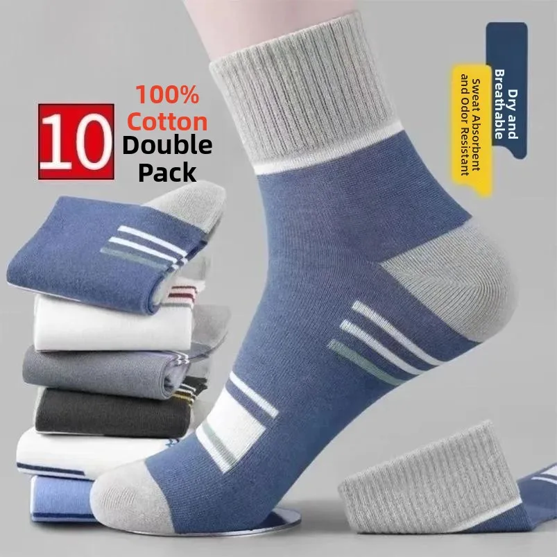 

Men's Baskeall Sos Pure Cotton Anti-Odor Absorbent Breathable Mid-Calf Spring Autumn Sle All Cotton Sports Ankle Protec...
