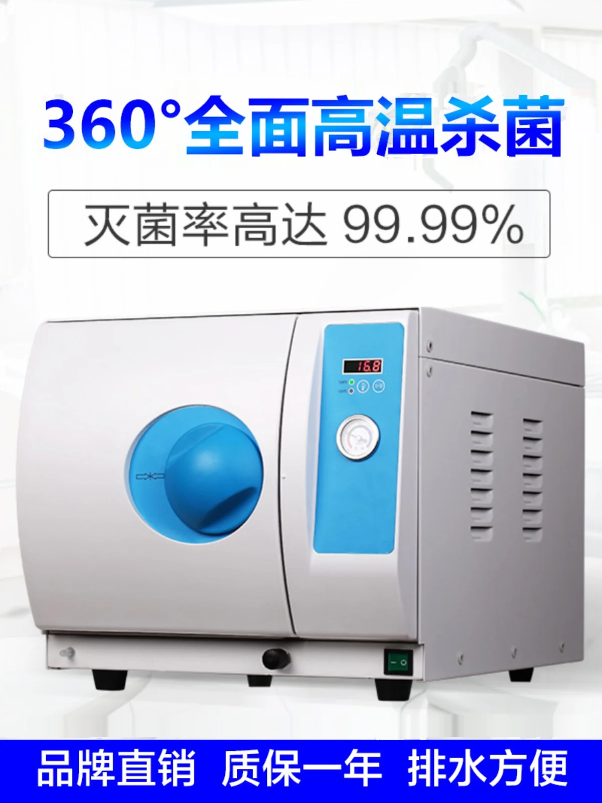 materials Tattoo pet high temperature steam sterilizer Boiler sterilizer 18L sterilizer pot