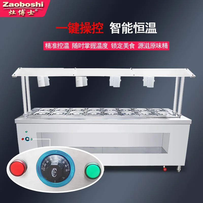 Nakajima Thermal Insulation Vegetable Table Buffet Vegetable Selection Cabinet Hot And Cold Constant Temperature