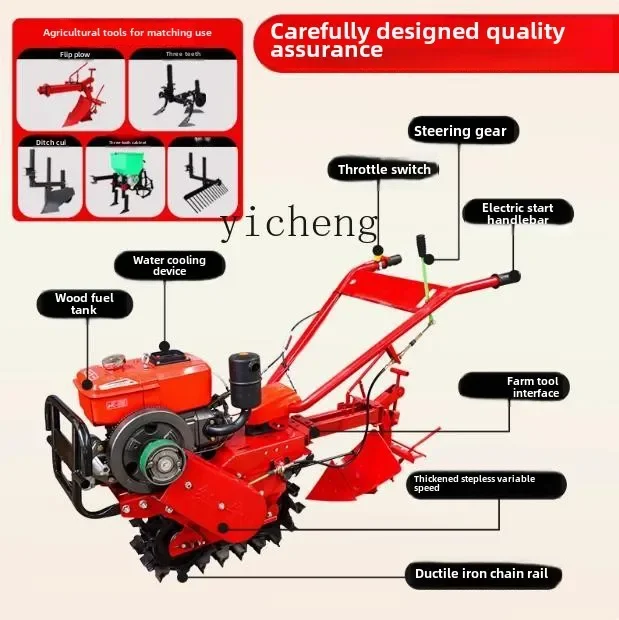 

ZC multi-functional new crawler trench opening micro-tiller agricultural cultivator small household