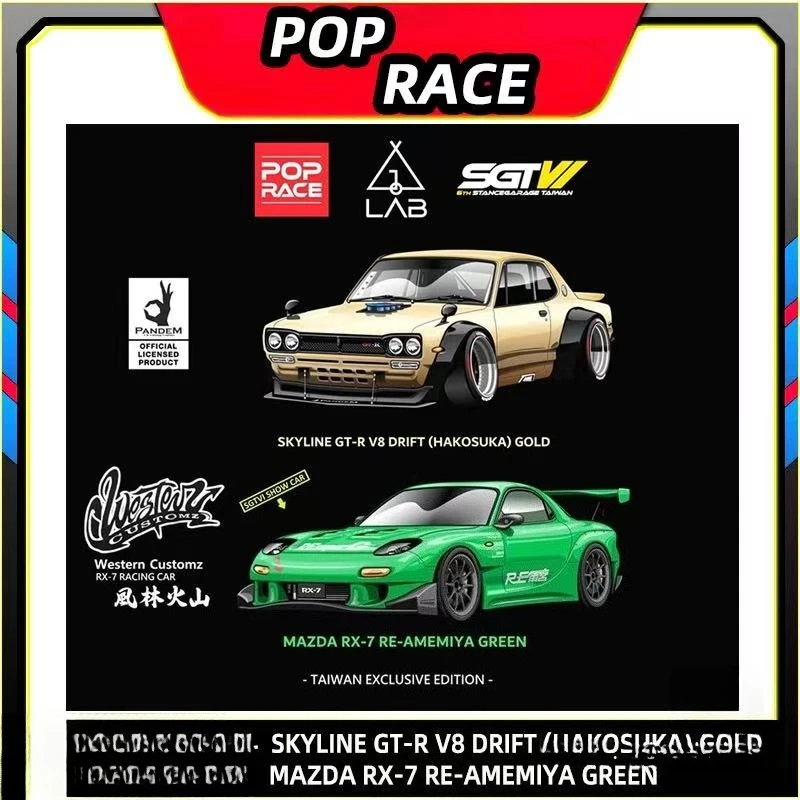 1:64,a limited collection for the POP exhibition, an alloy die
