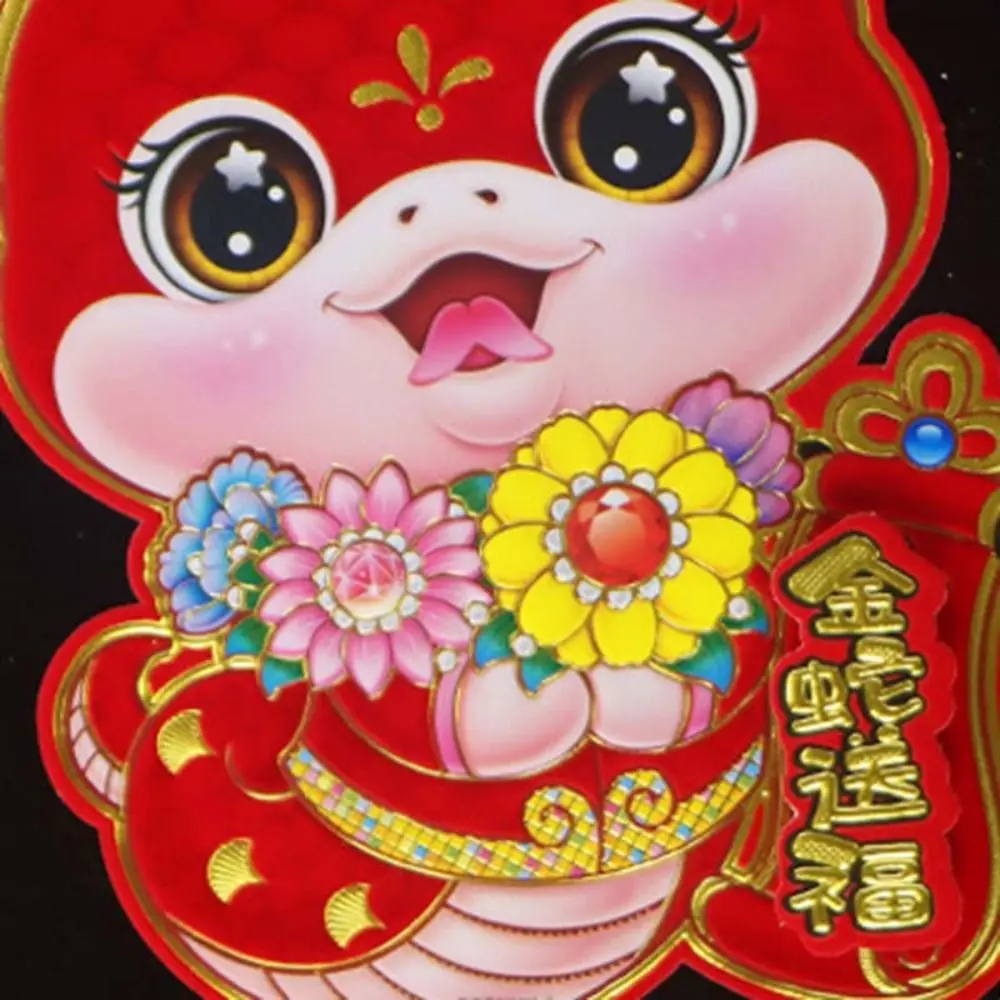 1 زوج ثلاثية الأبعاد زودياك الأفعى الباب ملصق بريق يتدفقون مهرجان الربيع ويندوز ملصق مائي سميكة الساخن ختم زوجين مركز تسوق #1