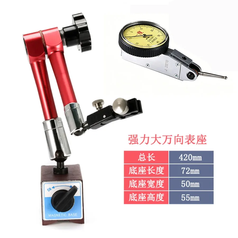 Leverage dial gauge, micrometer, small calibration gauge 0-0.8mm, indicator gauge, universal magnetic gauge holder 513-404C