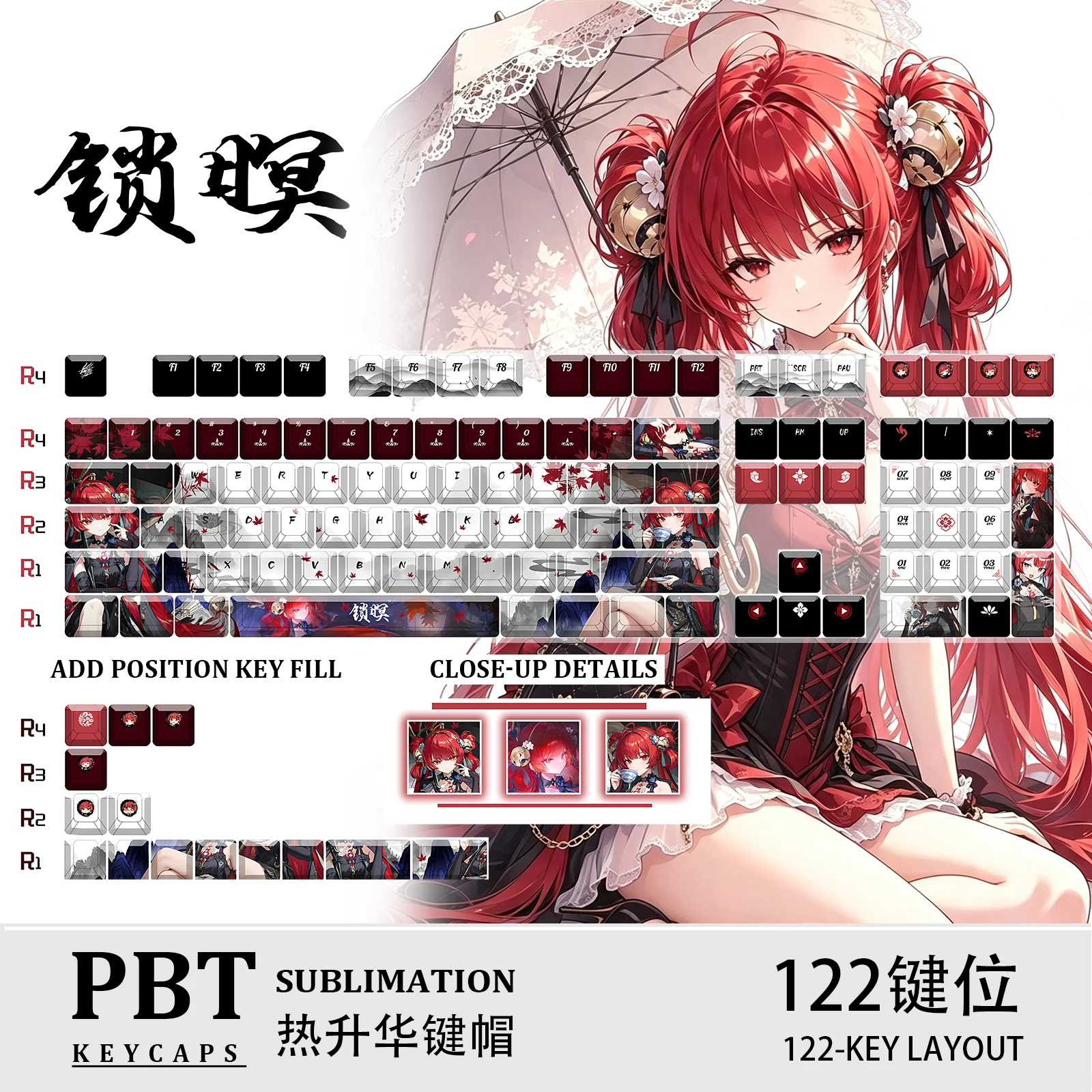 Wuthering Waves Suoming Anime Gaming 122 PBT Dye Sub Keycaps Cherry Profile ANSI Fit Made68 Mad68 Wooting60 MX Switches