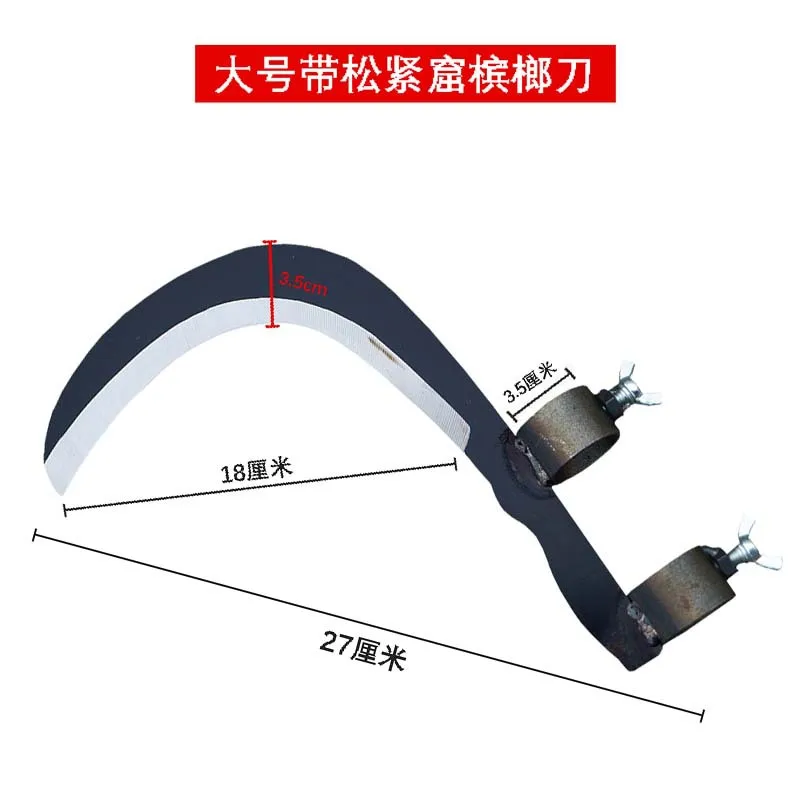 Sickle, Agricultural Lawn Mower, High-altitude Chinese Toon Weeding Tool, Small Sickle, Outdoor Fishing Knife, Sickle Head - view 6