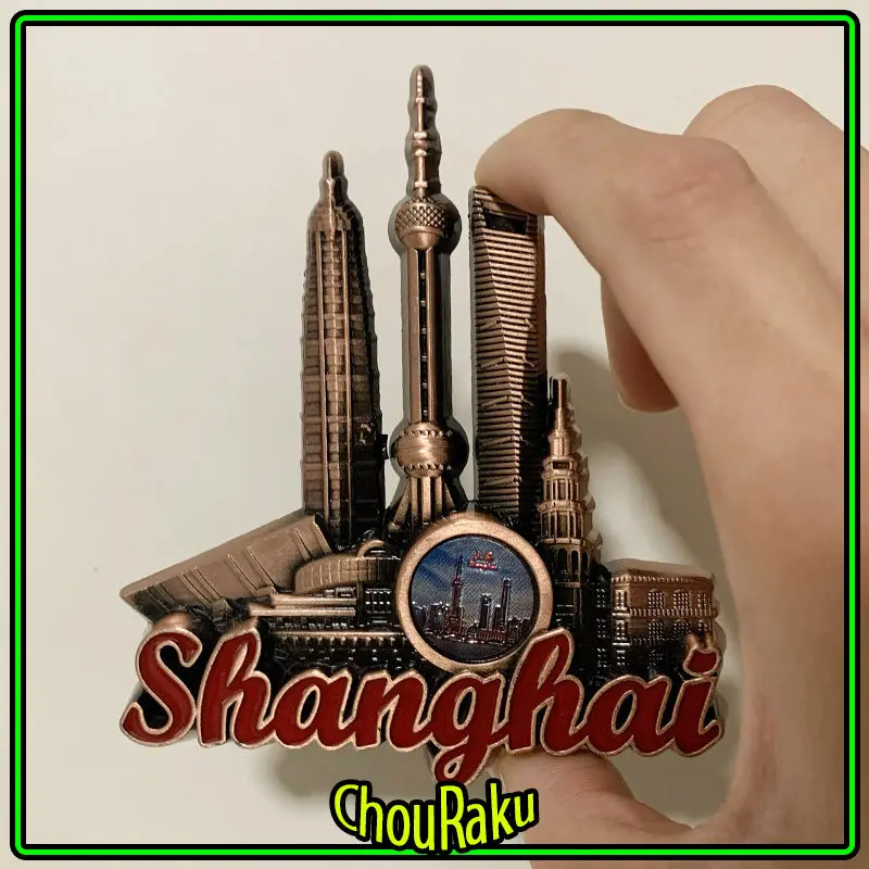Metal 3D Fridge Magnet Shanghai Oriental Pearl Landmark Magnetic Sticker China City Tourist Souvenir Home Decoration Gift