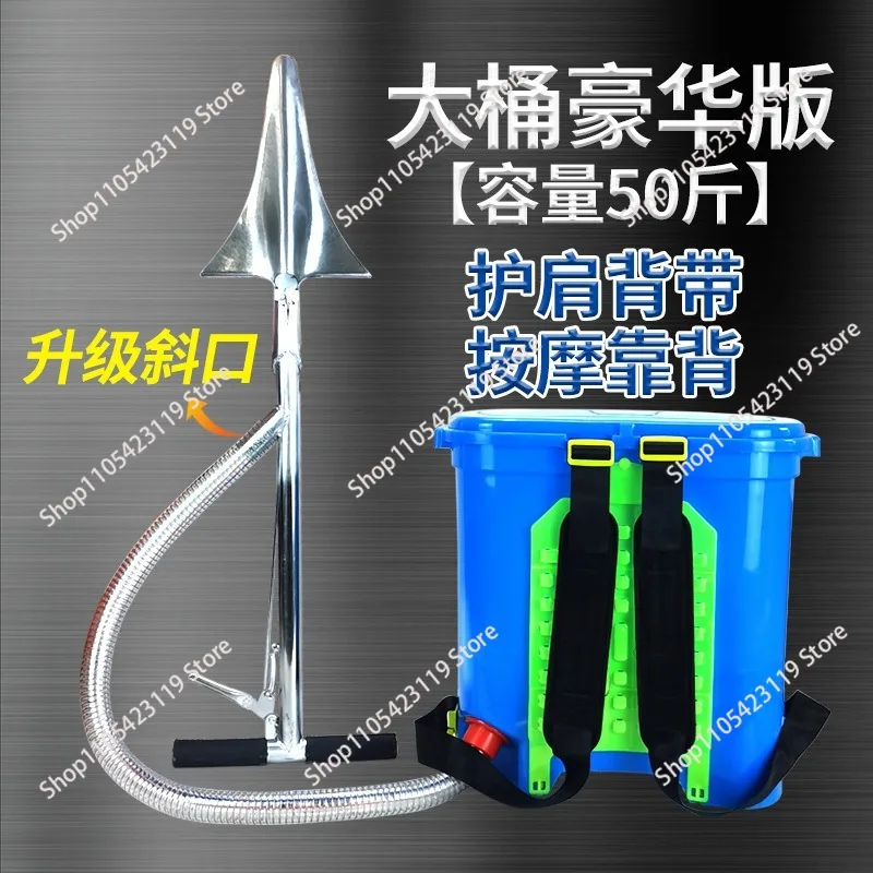 Granular Applicator Agricultural Top Dressing Device Fertilizer Machine Fruit Tree Fertilizer Shovel