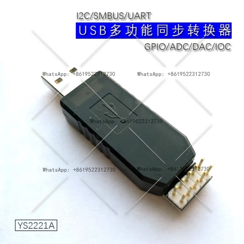 

USB to I2C/SMBI/UART/GPIO/ADC/DAC/IOC dual free drive MCP2221A