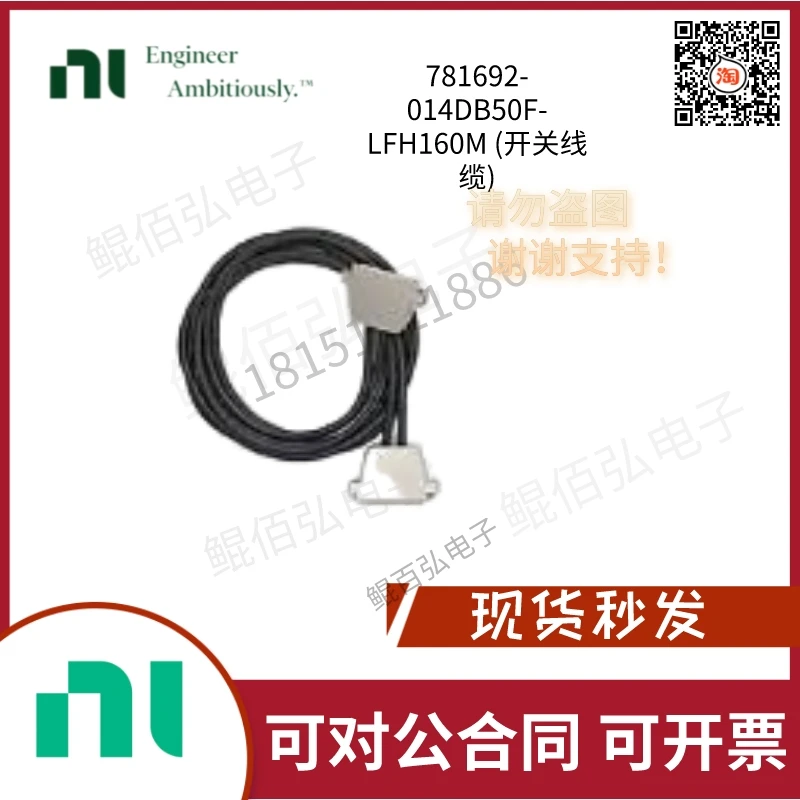 NI 4DB50F-​LFH160M 160-pin LFH Male To 4 50-pin