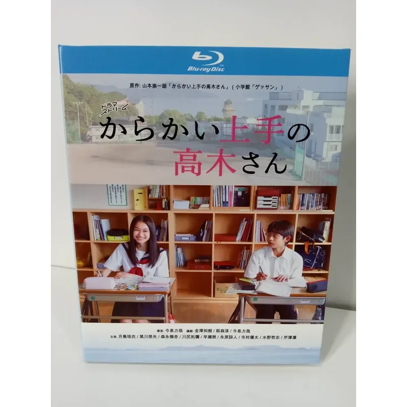 Blu-ray Disc The Real Version of Takagi-san Who Is Good At Teasing Anime