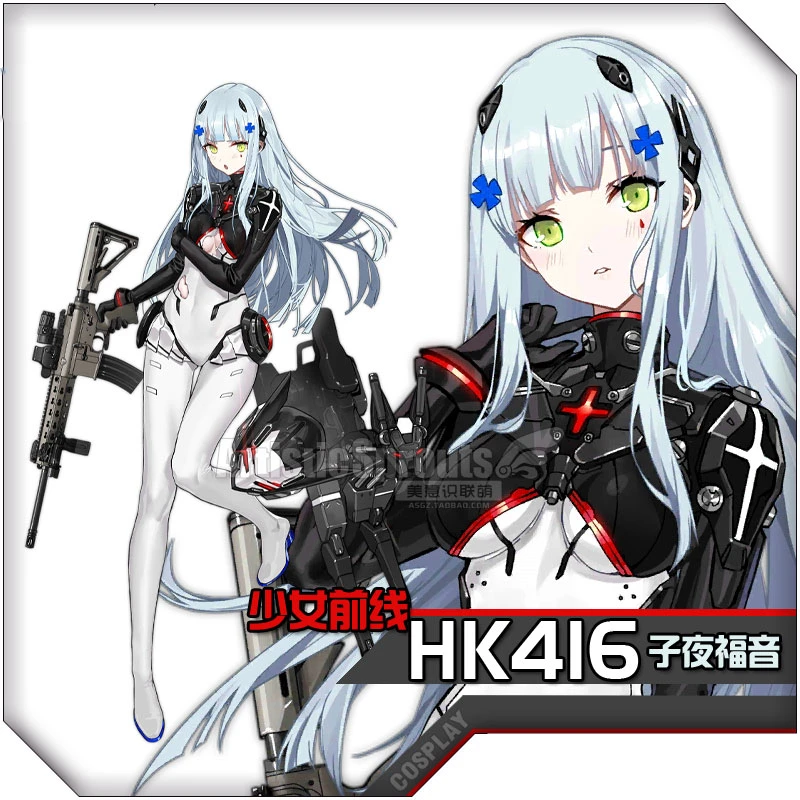 Costume de Cosplay pour filles, combinaison adhésive, revêtement, Costume de Cosplay pour femmes, Irelia H Store HK416