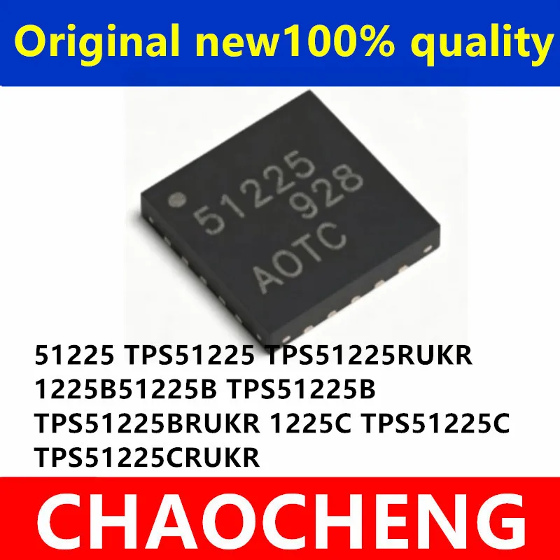 (5piece) 100% New 51225 1225B 51225B TPS51225B TPS51225 TPS51225RUKR TPS51225BRUKR 1225C TPS51225C TPS51225CRUKR QFN-20