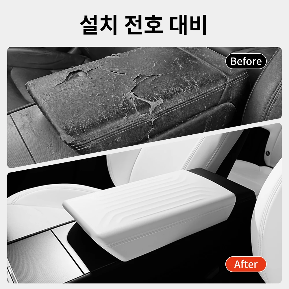YZ 테슬라 모델 Y 주니퍼 YL 2025 2026 모델 3 하이랜드 TPE 팔걸이 커버 ... - 1