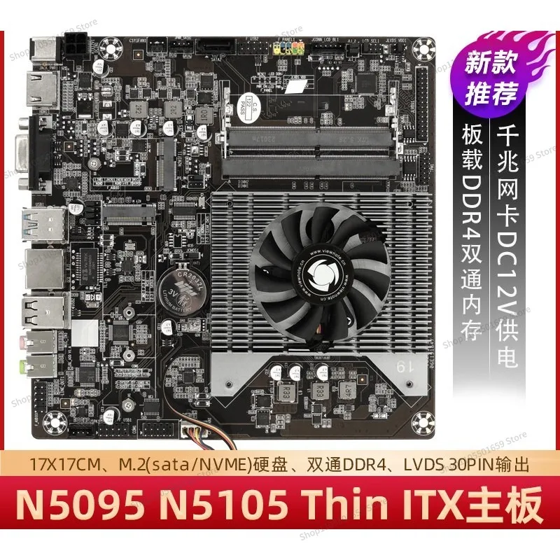 For the new N5095 N5105 Thin itx main board Quad core office home computer all-in-one motherboard