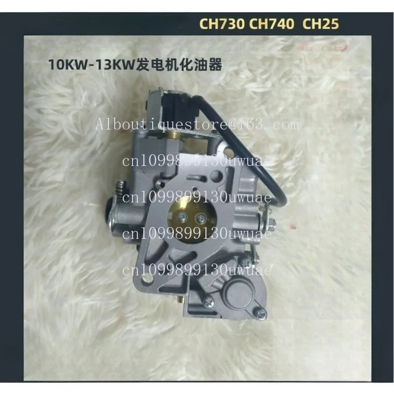 Gasoline Power Gene…