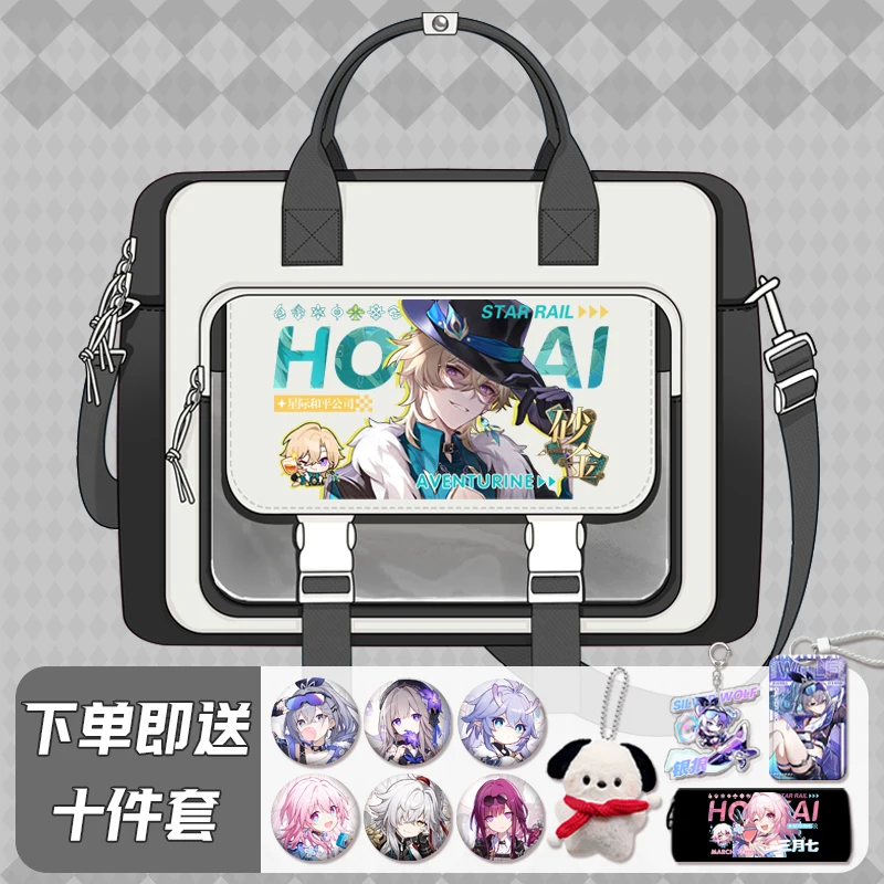 Anime Honkai: Star Rail Cosplay Student Portable Single-shoulder Laptop Bag Birthday Xmas Gift Messenger High-capacity Schoolbag