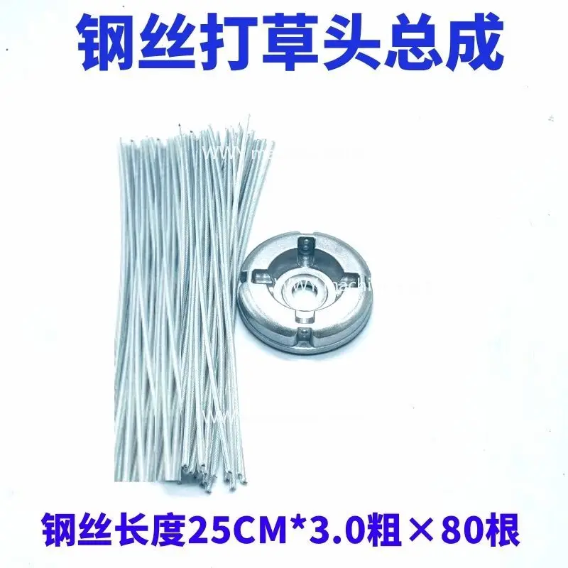 ใหม่อลูมิเนียมอัลลอยด์หัวสนามหญ้าลวดเหล็กเชือกสนามหญ้าเครื่องตัดหญ้าเบนซินหัว