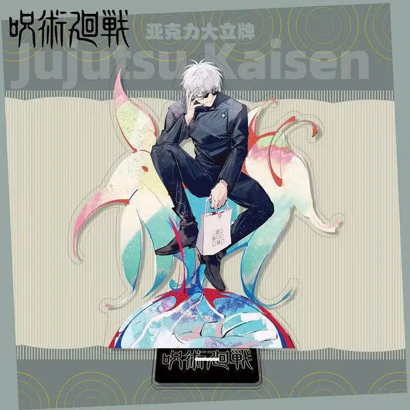 

Аниме дзюдзюцу кайсен акриловая подставка 10 см большая фигурка настольный декор Satoru Gojo Suguru Geto товары Коллекционный подарок для фанатов