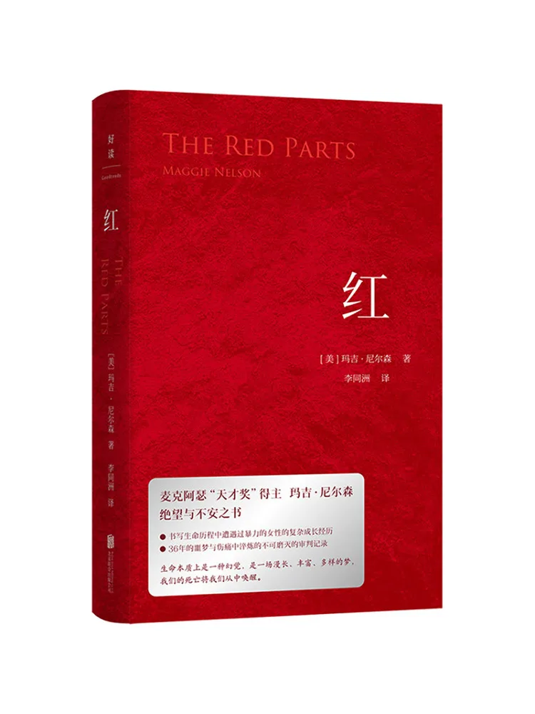 

Book-Winshare Red