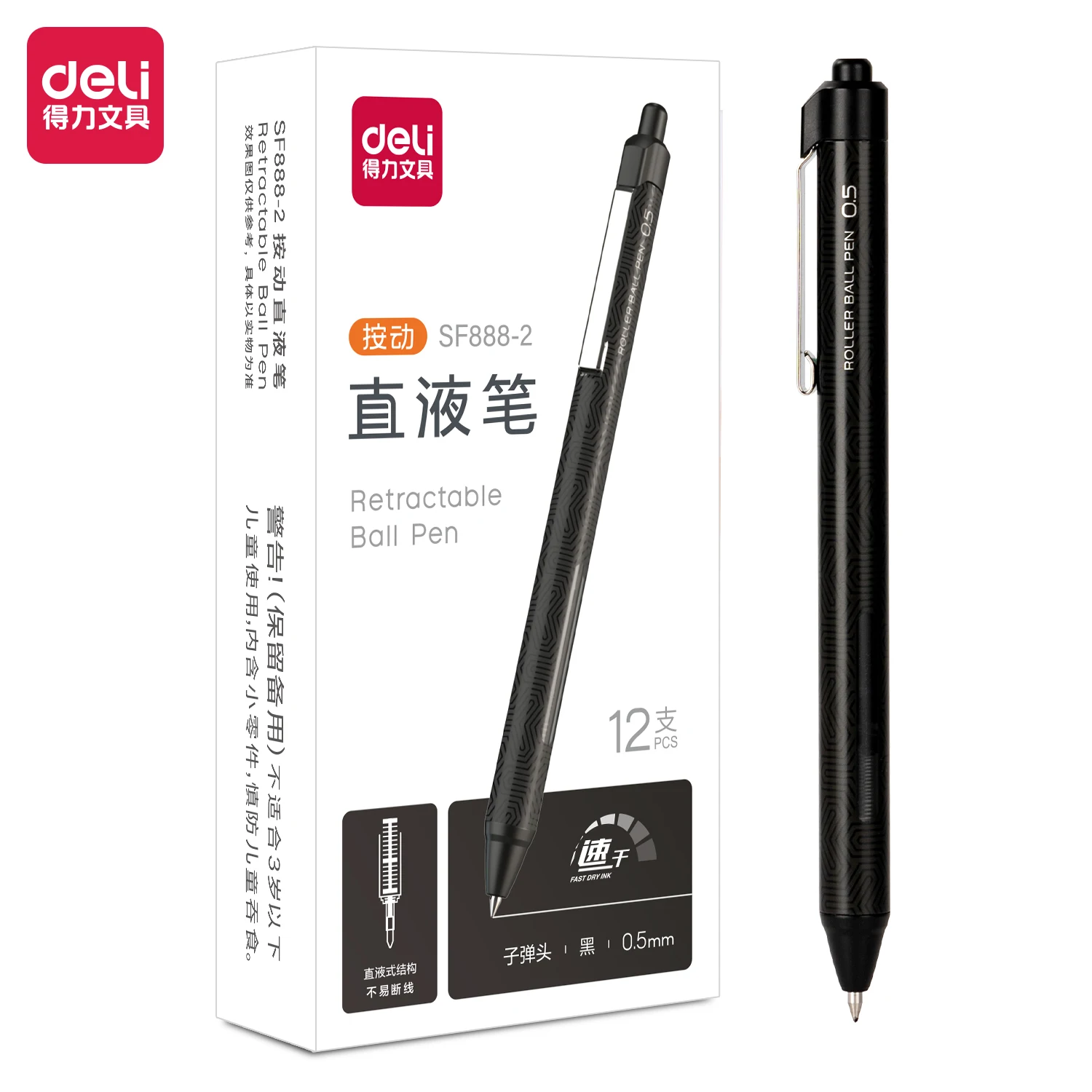 4pcs Deli Black Ink Quick-drying Gel Pen Signing Pen School Student Supplies Office Supplies Stationery