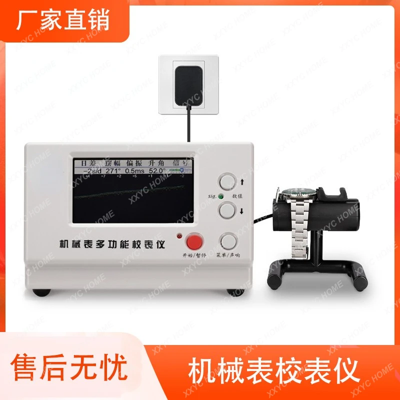 Calibration instrument 19001000 Meter Calibration instrument Mechanical watch Wiring machine Factory direct sales