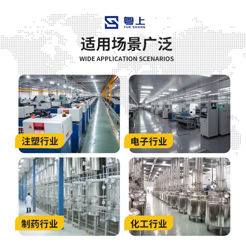 for 3P 5P Industrial Chiller Laboratory Welding Freezer Injection Molding Machine Mold Cooling Chiller Spot Supply