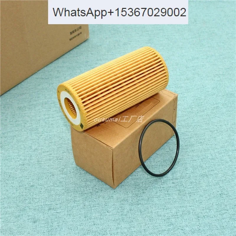 

Adapted to the new Magotan Touareg L Touareg X A4L Lingdu Q5 Passat A6L engine filter A3 oil filter cleaner