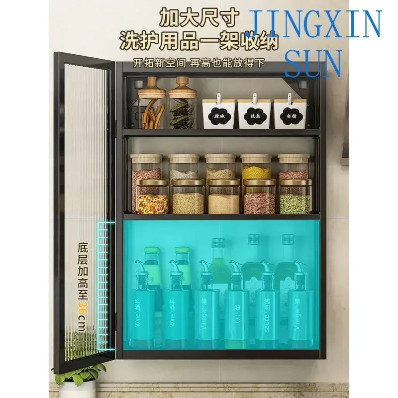 Kitchen wall mounted storage rack, multifunctional household seasoning bottle