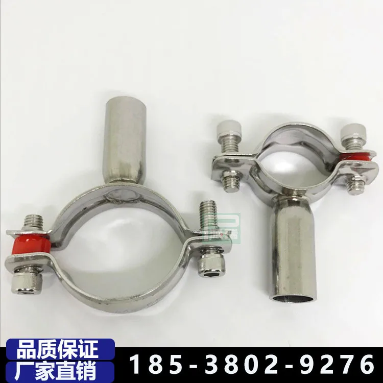

20Pcs Perry 304 Stainless Steel Flat Smartless Bracket Rack Thickened Pipe Clamp Hoop,
